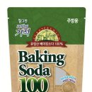 씨제이(CJ)항균세탁 이미지