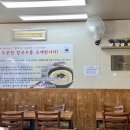 도문집 이미지