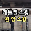 왓어무브 이미지