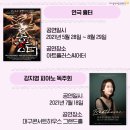 2021 무용여행 이미지