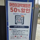 광한루 서문주차장 | [남원 아이랑 가볼만한 곳] 광한루 옆 어린이과학체험관 아쉬운 후기(+주차 및 찾아가기)