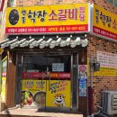 천년김밥 | 2박 3일 혼자 여행 3일차-1/ 해운대 빨간떡볶이 평일 오픈런, 블랙업 서면본점, 부전시장 명란김밥 후기