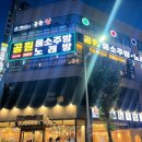 공원룸소주방 네이버블로그