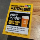 백스비어천안성정점