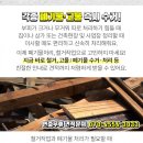 은성자동차공업사 이미지