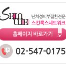 안세한의원 이미지