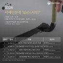 서예강좌 이미지