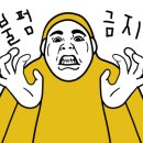사또통족발 이미지