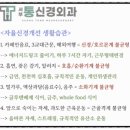 서부정류장역 3번출구 이미지