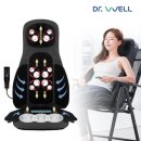 (주)두드림홈 | 닥터웰 DWH-9800 후기: 집에서도 느끼는 전문 마사지의 여유