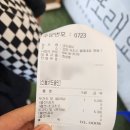 동해대로1 이미지