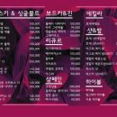 힐링노래주점 이미지