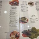 린찐