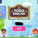 토도영어 후기 집에서 영어공부 시키는 엄마의 리얼 경험담 홈스쿨링
