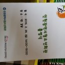 성산청소년효재단