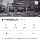 올리브영 안양관양점