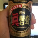 최씨고집 이미지