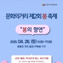 문화의거리2 이미지