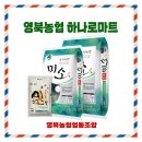 포천농협주유소 이미지