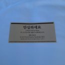 경포힐링스테이 | /스테이 감사/ 강릉 깔끔한 신축 감성숙소 ▶ 경포해변 근처 내돈내산 찐후기