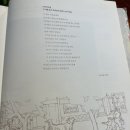 용맹호