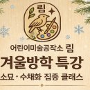 기초소묘 및 수채화 이미지