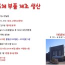 당진아웃소싱 이미지