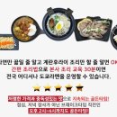 도쿄라멘 이미지