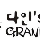 진주제과