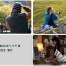 자르사진학원