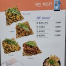 정석주유소 | 성신여대 술집 주류충전소 방문 후기 매콤떡볶이 허니갈릭감자튀김 뼈없는 닭발