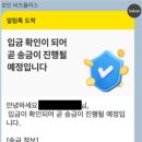 모인 | 해외송금 방법 모인 비즈플러스 후기와 수수료 할인코드 KTHR