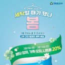(주)크린토피아 이미지