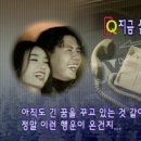 오연수 어머니의 108억 잭팟 이미지