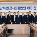 신한회계법인 아이뉴스24