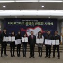 콘텐츠파크