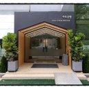 엔젤애견 이미지