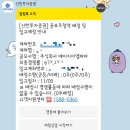 주식회사 파마루 이미지