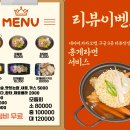 울진대게 이미지