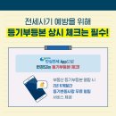 위드유공인중개사사무소 이미지