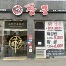 광개토빌딩1 이미지
