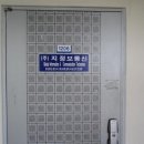 동안빌딩 이미지