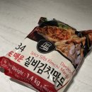 1984 | 실비김치만두 매운만두"고메이1984" 택배 후기