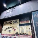 부민세숫대야냉면용암동 이미지