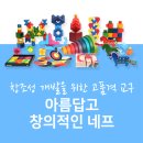 키즈에이원경기남부지사
