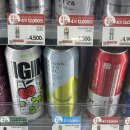 GS25개신삼익점 | GS25 소비뇽 레몬 블랑 하이볼 안 성재 하이볼 내 돈 내산 후기
