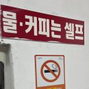 화양원조굴구이 2호점 이미지