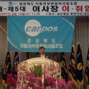 창대자동차정비 이미지