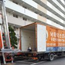 일산포장 이미지