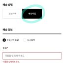 에이비씨마트MS노원점
